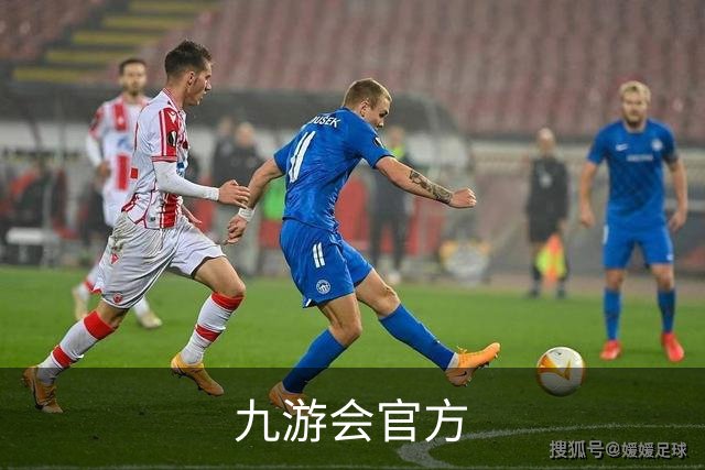 九游会官方